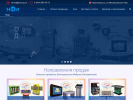 Официальная страница Новочеркасская Фабрика Интерактива, научно-производственная компания на сайте Справка-Регион