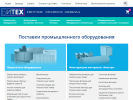 Оф. сайт организации www.bi-teh.ru