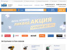 Оф. сайт организации www.bigam.ru