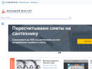 Оф. сайт организации www.bigms.ru