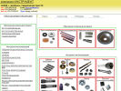 Официальная страница Инструмент, торговая компания на сайте Справка-Регион
