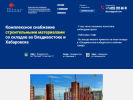Оф. сайт организации www.bliz-ar.ru