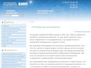 Оф. сайт организации www.bmpa.ru