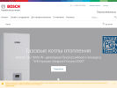 Официальная страница Бош Термотехника на сайте Справка-Регион