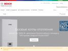 Оф. сайт организации www.bosch-climate.ru