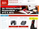 Оф. сайт организации www.brandselect.ru