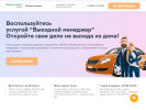 Оф. сайт организации www.businessisland.ru