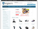 Официальная страница ТехноЛэнд, торгово-сервисная компания на сайте Справка-Регион