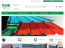 Официальная страница Черметком, торговый дом на сайте Справка-Регион