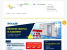 Официальная страница Сервис-ЮГ-ККМ, торгово-сервисная компания на сайте Справка-Регион