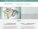 Официальная страница Д-ФОРМЕР, производственная компания на сайте Справка-Регион
