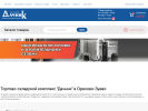 Оф. сайт организации www.dachnik-oz.ru