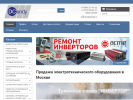 Оф. сайт организации www.dcendy.ru