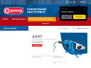 Официальная страница Диолд, оптовая компания на сайте Справка-Регион