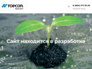 Оф. сайт организации www.do3cm.ru