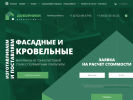 Оф. сайт организации www.doborniki68.ru