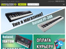 Оф. сайт организации www.donmusic.ru