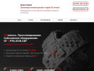 Официальная страница Дримпластик, производственная компания на сайте Справка-Регион