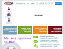 Оф. сайт организации www.dveks.ru