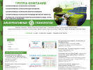 Оф. сайт организации www.eco22.ru