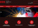 Официальная страница Омский электродный завод на сайте Справка-Регион