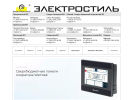 Оф. сайт организации www.elektrostyle.ru
