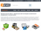 Официальная страница Элевел, электротехническая компания на сайте Справка-Регион