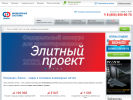 Оф. сайт организации www.elitacompany.ru