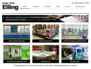 Официальная страница Эллинг, торговая компания на сайте Справка-Регион
