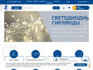 Оф. сайт организации www.elomsk.ru