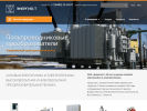 Оф. сайт организации www.energy-t.ru