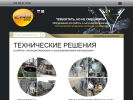 Официальная страница ENS Group, инжиниринговый центр на сайте Справка-Регион