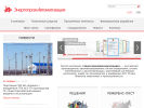 Официальная страница ЭнергопромАвтоматизация, группа компаний на сайте Справка-Регион