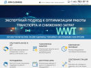 Оф. сайт организации www.eraglnss.ru