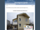 Оф. сайт организации www.eservkkt.ru