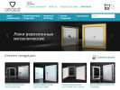 Официальная страница ЭВЕНТ, торгово-производственная компания на сайте Справка-Регион