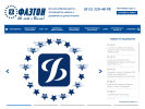 Официальная страница Фаэтон, торговая фирма на сайте Справка-Регион