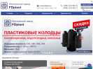 Оф. сайт организации www.fdplast.ru