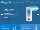 Оф. сайт организации www.ferroplast.ru