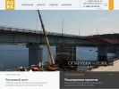 Официальная страница FORA, инженерно-торговая компания на сайте Справка-Регион
