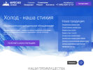 Оф. сайт организации www.fresco.ru
