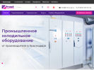 Оф. сайт организации www.frost-yug.ru