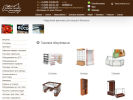Официальная страница Фабрика торгового оборудования на сайте Справка-Регион