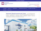 Официальная страница Жуковский машиностроительный завод, магазин на сайте Справка-Регион