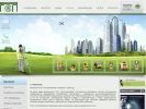 Официальная страница Геостройприбор, торговая компания на сайте Справка-Регион