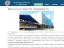 Оф. сайт организации www.gidroagregat-nn.ru