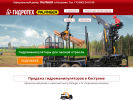 Официальная страница Гидротех, торгово-сервисная компания лесозаготовительной техники на сайте Справка-Регион