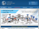 Официальная страница Глобальная инжиниринговая компания, производственная компания на сайте Справка-Регион