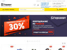 Оф. сайт организации www.gorizontplus.ru