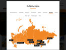 Официальная страница Горнопромышленная финансовая компания на сайте Справка-Регион